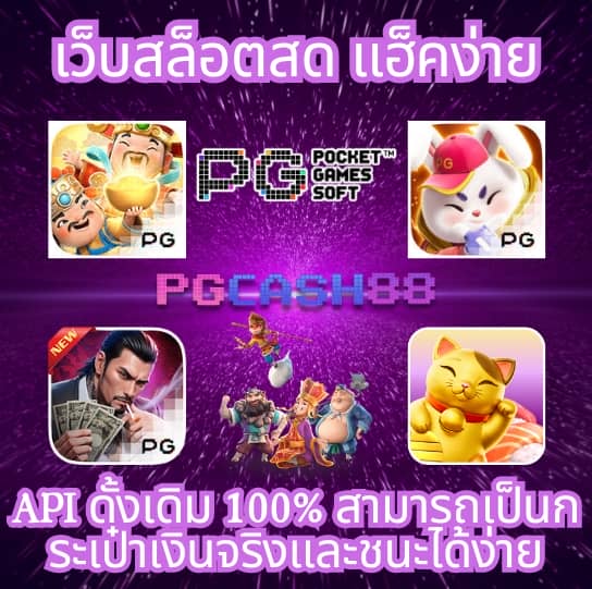 ak47สล็อต